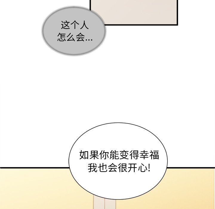 第14話 - 第74张