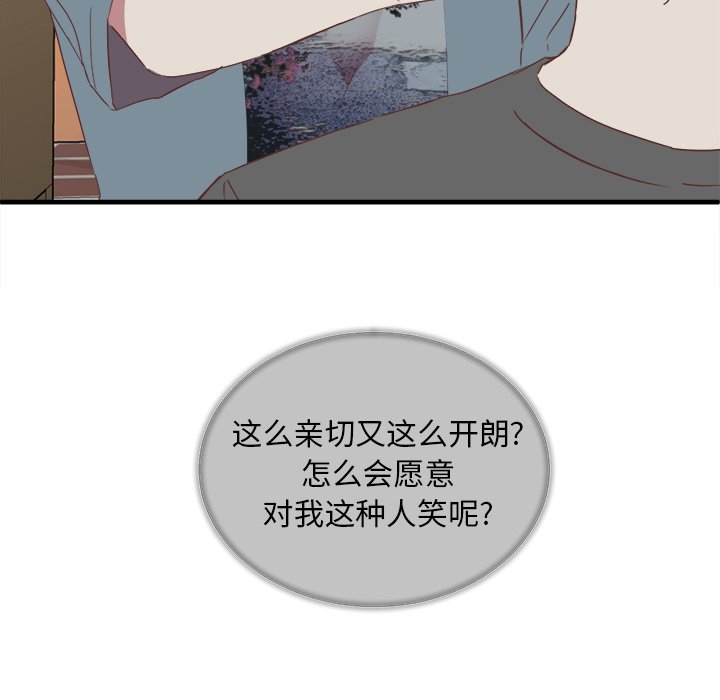 第14話 - 第76张
