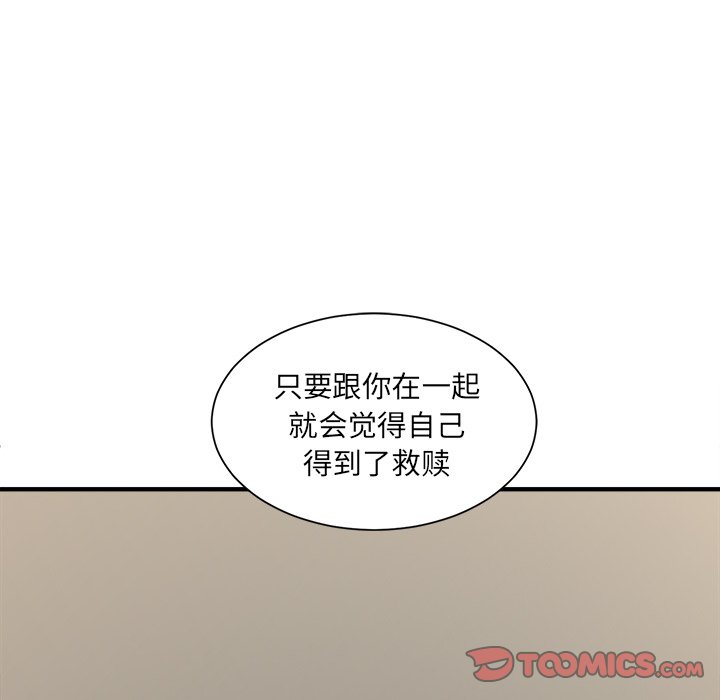 第14話 - 第77张