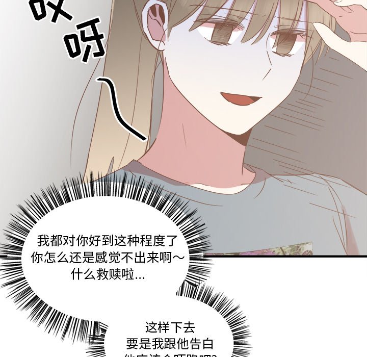 第14話 - 第80张