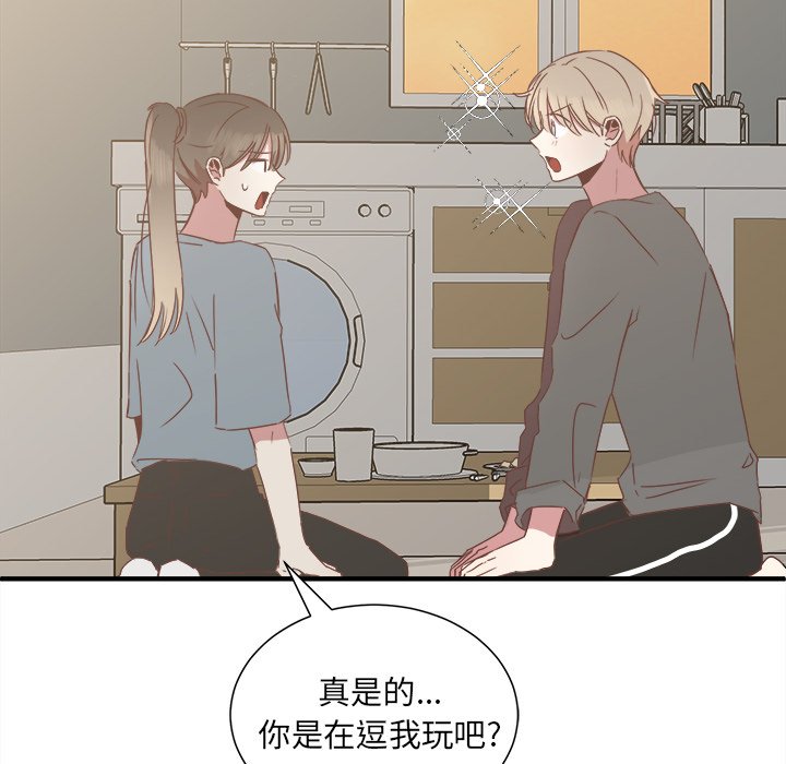 第14話 - 第83张