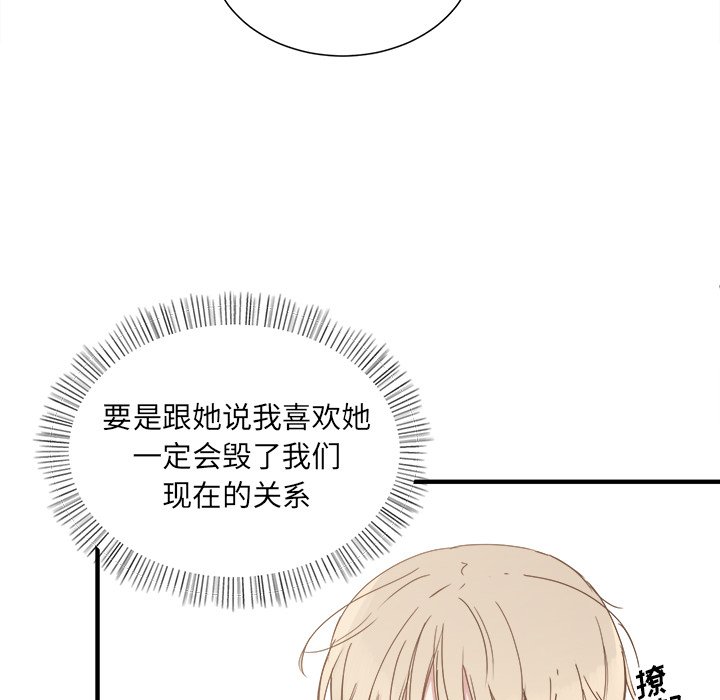 第14話 - 第84张