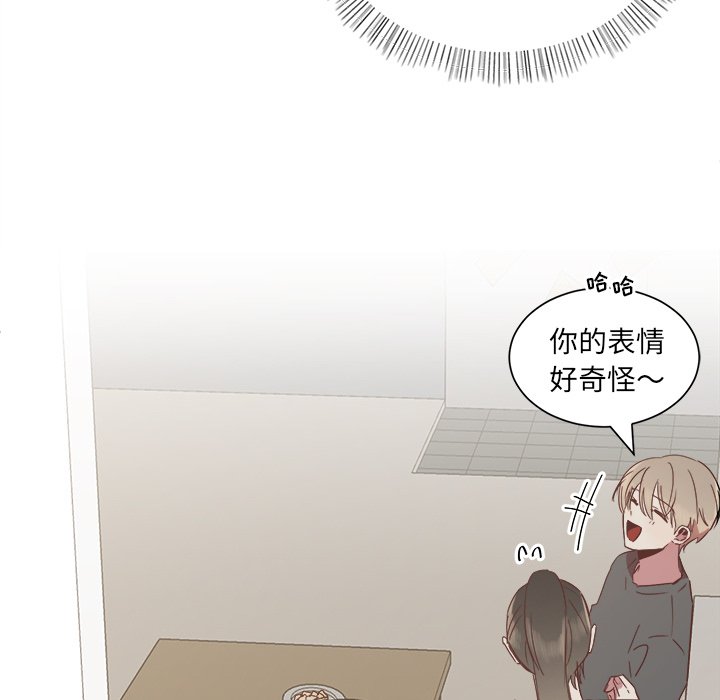 第14話 - 第86张