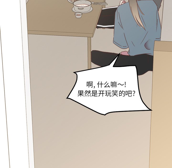 第14話 - 第87张