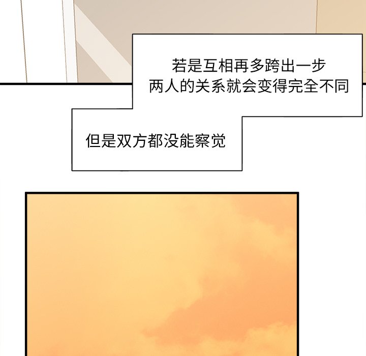 第14話 - 第88张