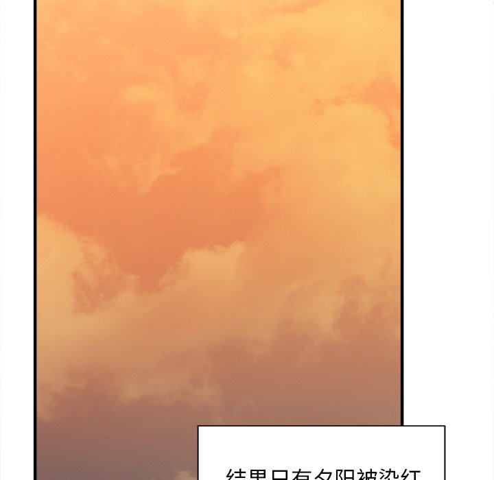 第14話 - 第89张