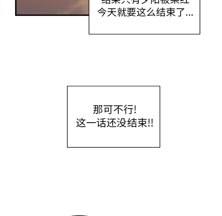 第14話 - 第90张