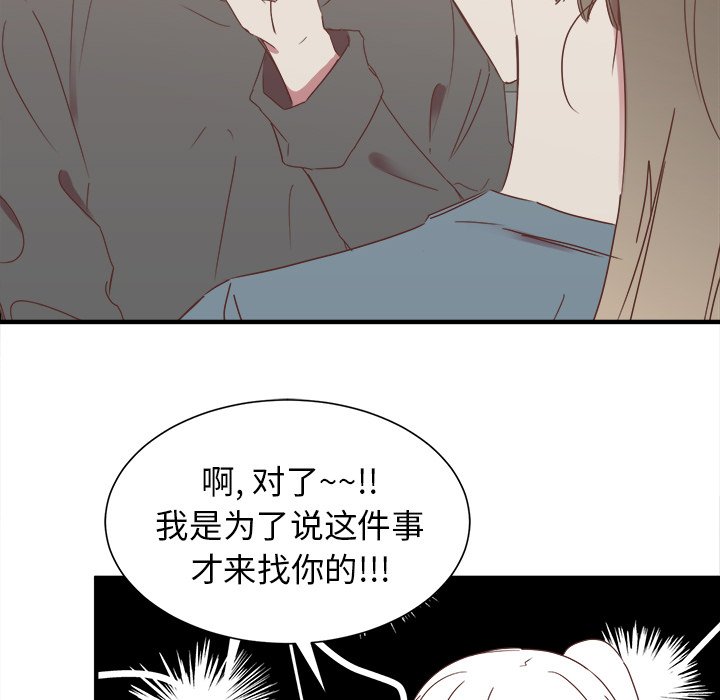 第14話 - 第92张