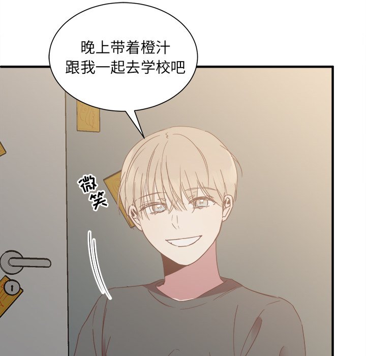 第14話 - 第96张