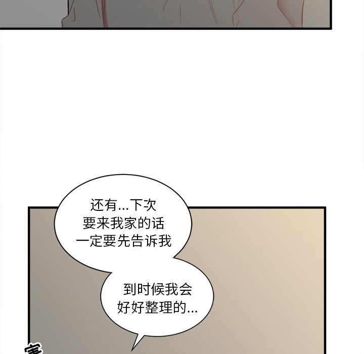 第14話 - 第97张