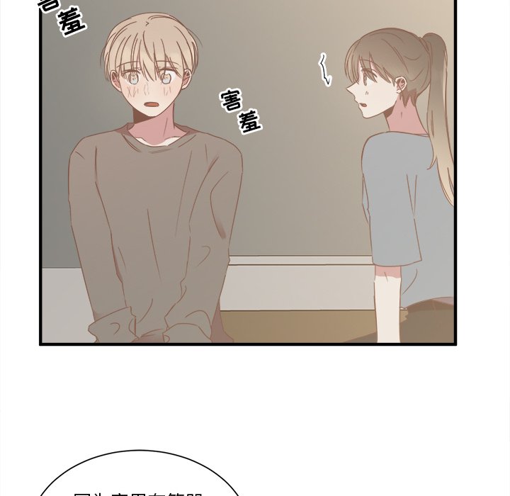 第14話 - 第98张
