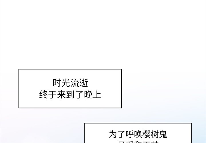 第15話 - 第0张