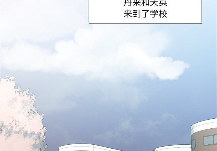 第15話 - 第1张