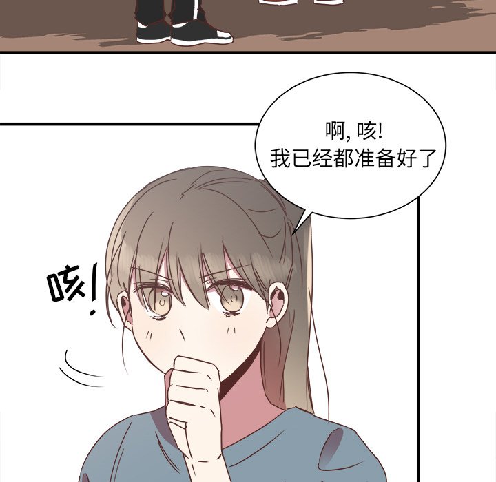 第15話 - 第10张