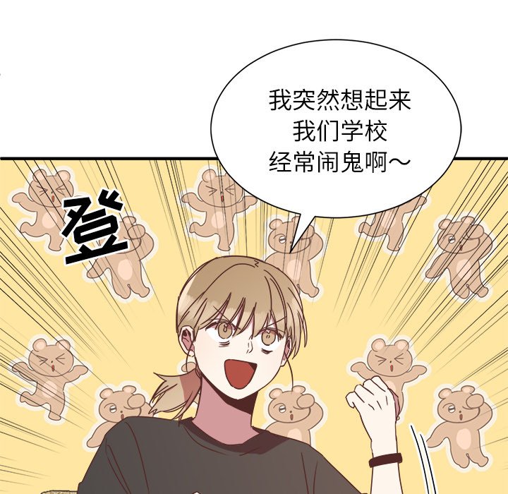 第15話 - 第100张