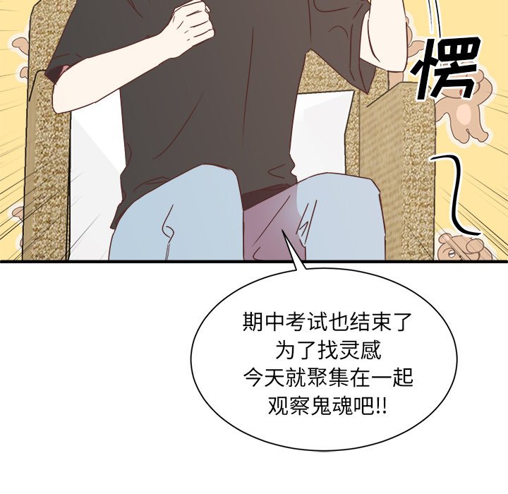 第15話 - 第101张
