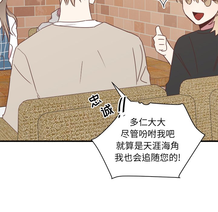 第15話 - 第103张