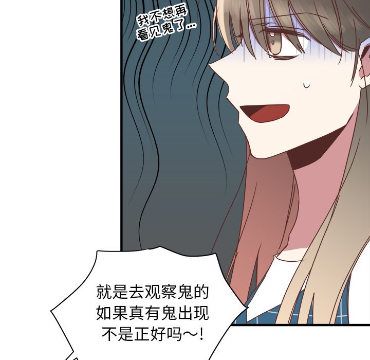 第15話 - 第105张