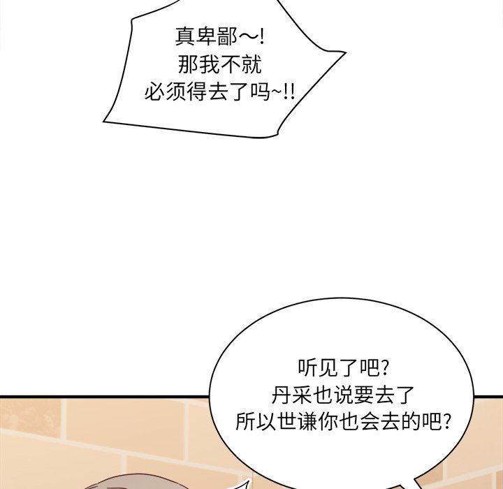 第15話 - 第108张