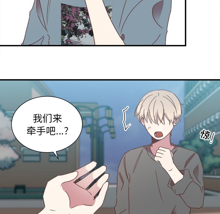 第15話 - 第11张