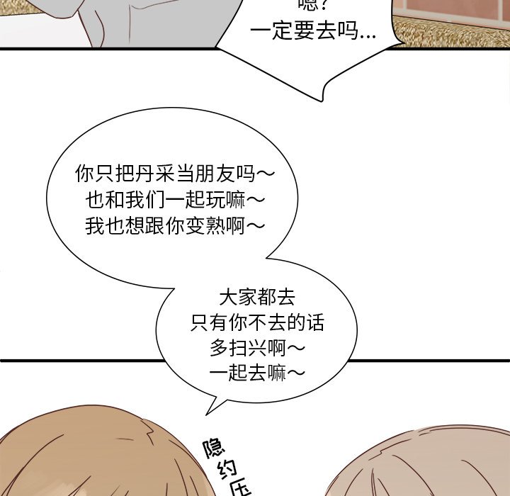 第15話 - 第110张