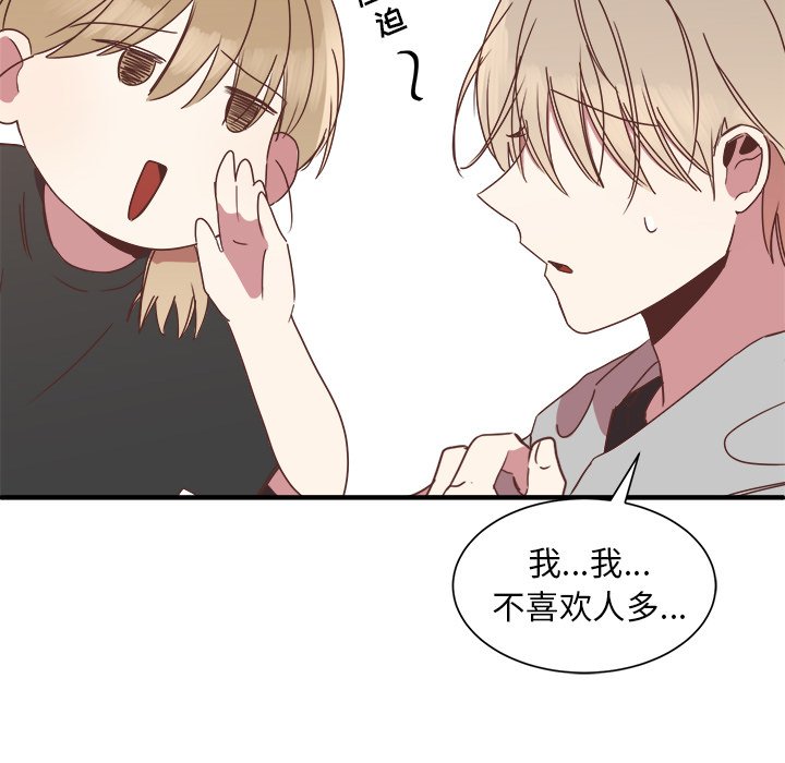 第15話 - 第111张