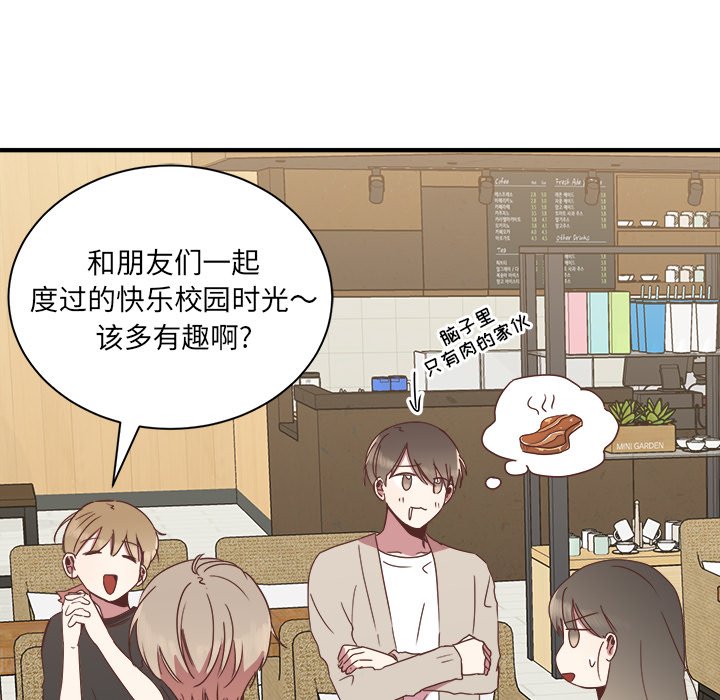 第15話 - 第112张