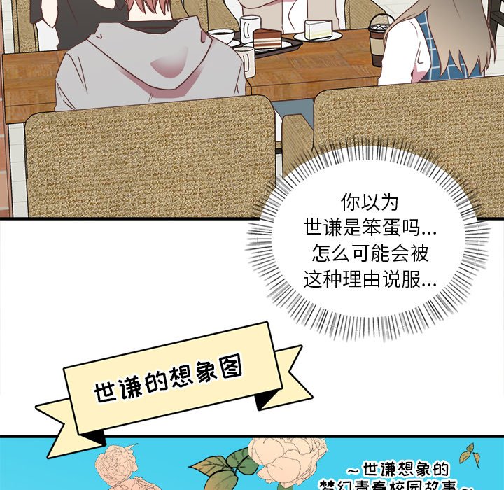第15話 - 第113张