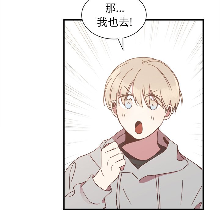 第15話 - 第116张