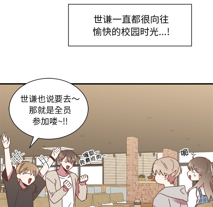 第15話 - 第117张