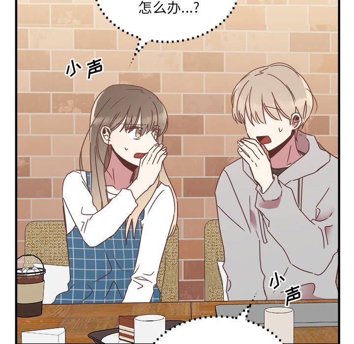 第15話 - 第119张