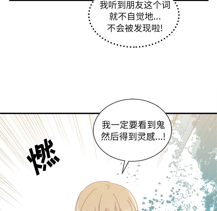第15話 - 第120张