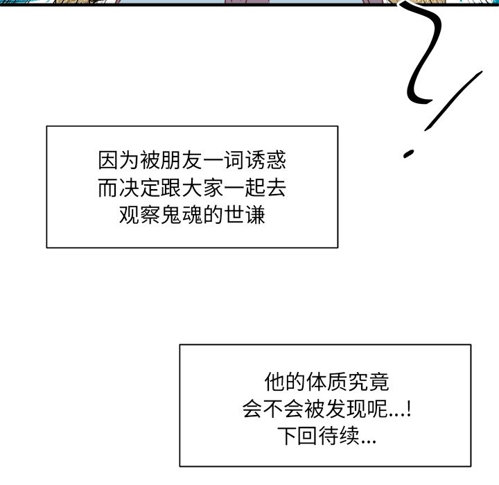 第15話 - 第122张