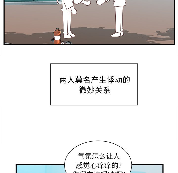 第15話 - 第13张