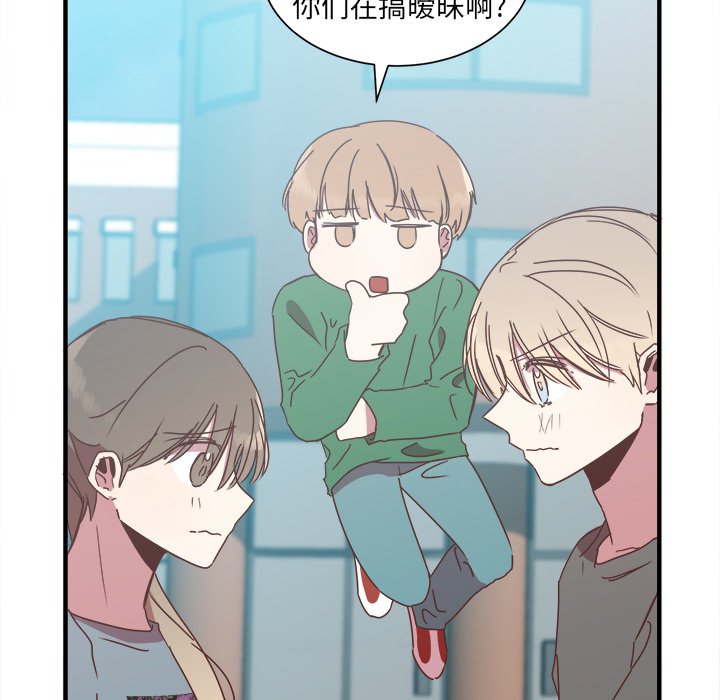 第15話 - 第14张