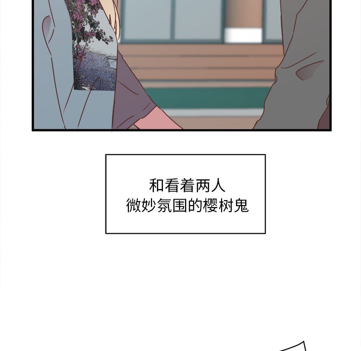 第15話 - 第15张