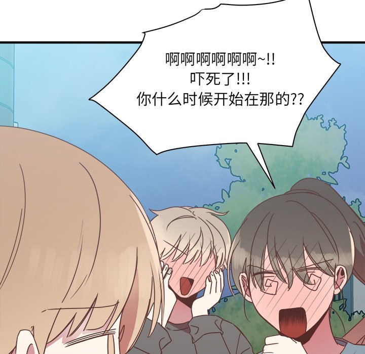 第15話 - 第16张
