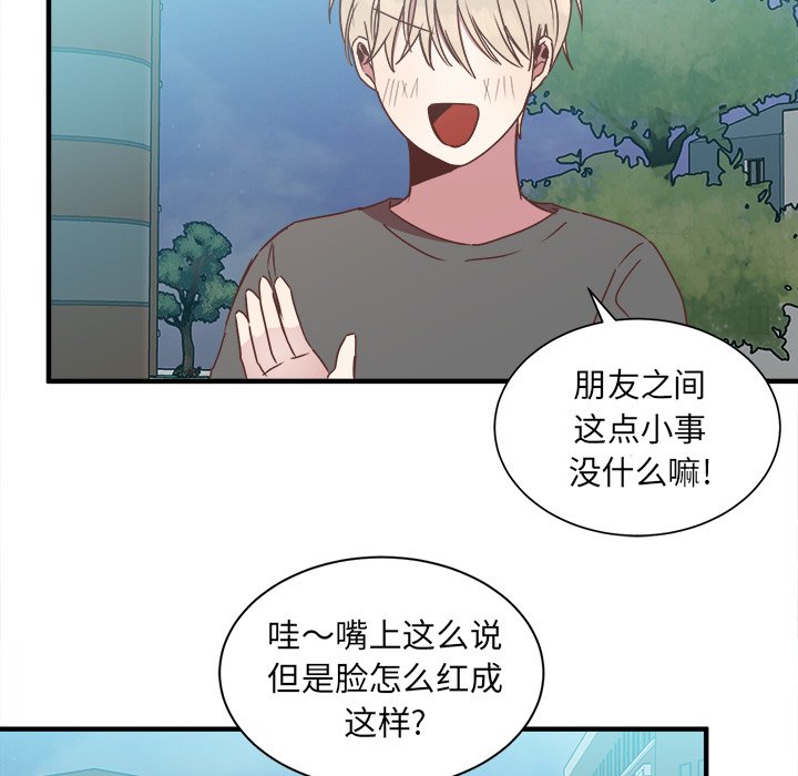 第15話 - 第19张