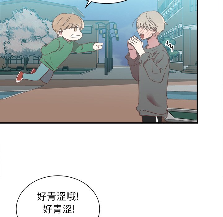 第15話 - 第20张