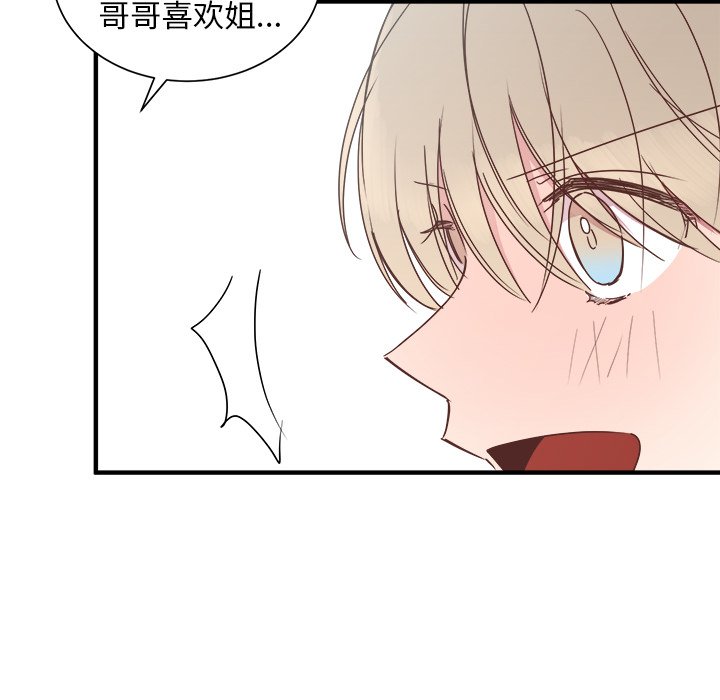 第15話 - 第21张