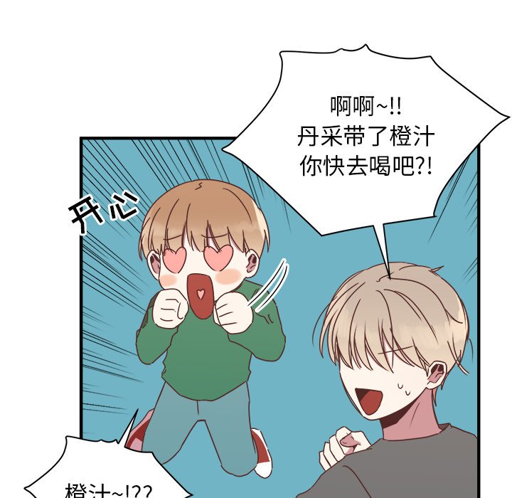 第15話 - 第22张