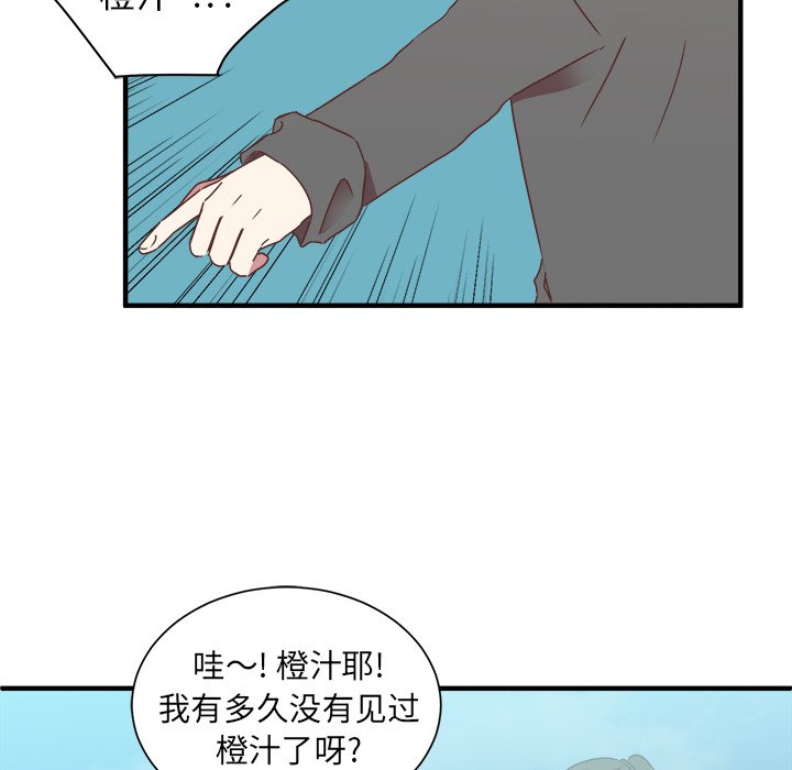 第15話 - 第23张