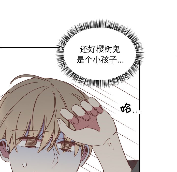 第15話 - 第25张
