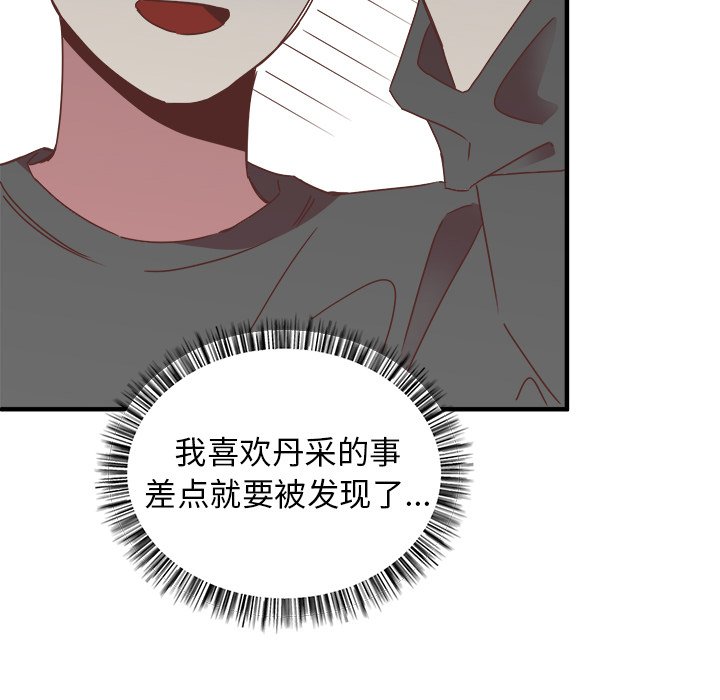 第15話 - 第26张