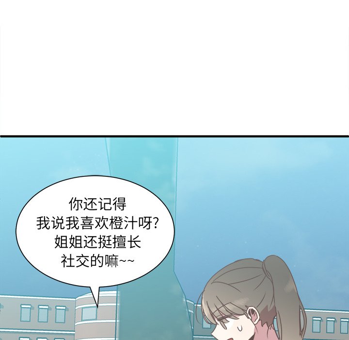 第15話 - 第27张