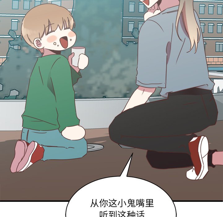 第15話 - 第28张