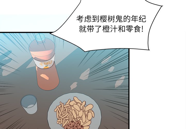 第15話 - 第3张