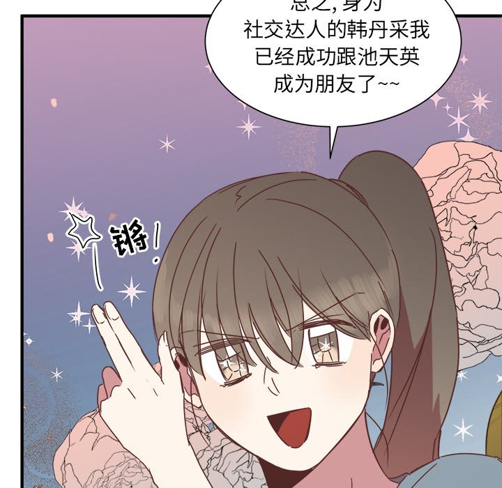 第15話 - 第30张