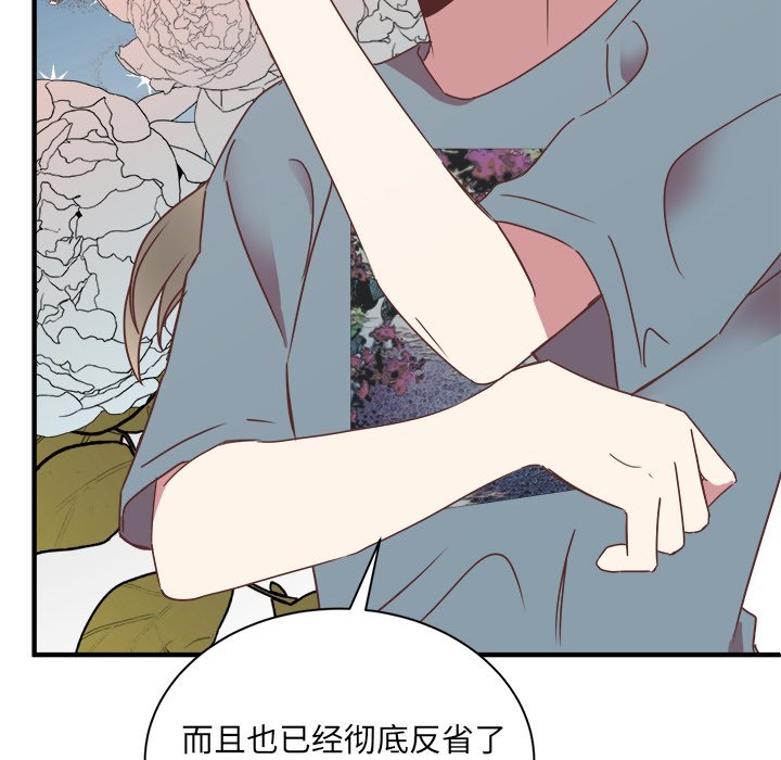 第15話 - 第31张