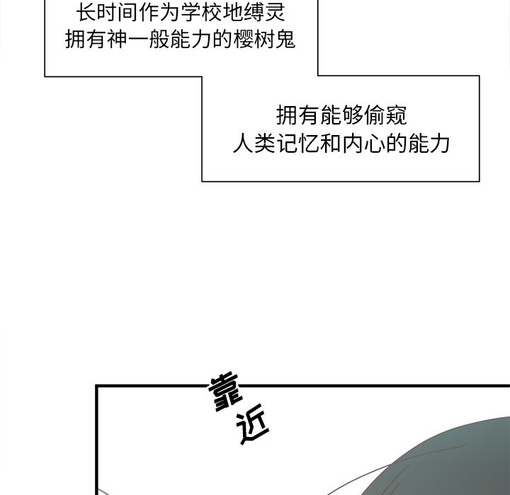 第15話 - 第34张